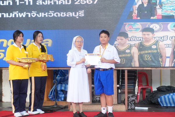 โรงเรียนปรีชานุศาสน์